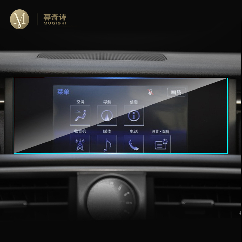 Para Lexus is200t is300 is300h - Glass Protector Auto reseña y precio